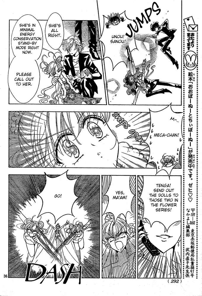 Page 36 Chapter 6 Toki☆Meca!