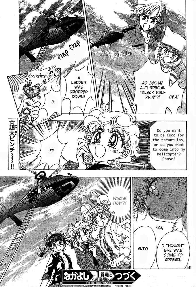 Page 41 Chapter 6 Toki☆Meca!