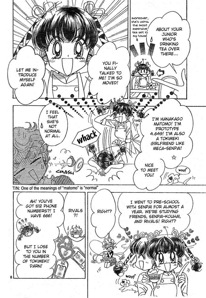 Page 8 Chapter 6 Toki☆Meca!