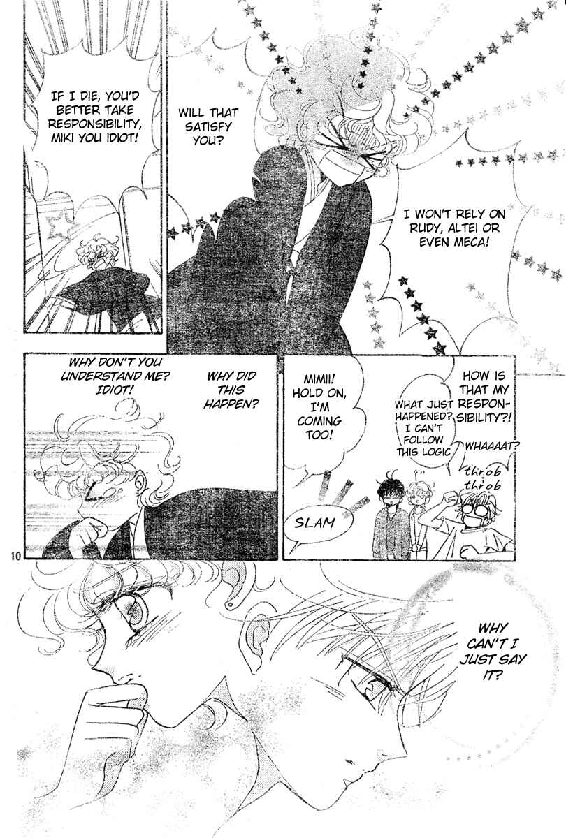 Page 9 Chapter 9 Toki☆Meca!