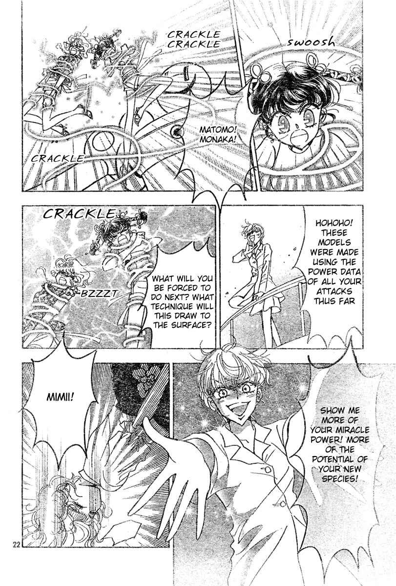 Page 21 Chapter 9 Toki☆Meca!