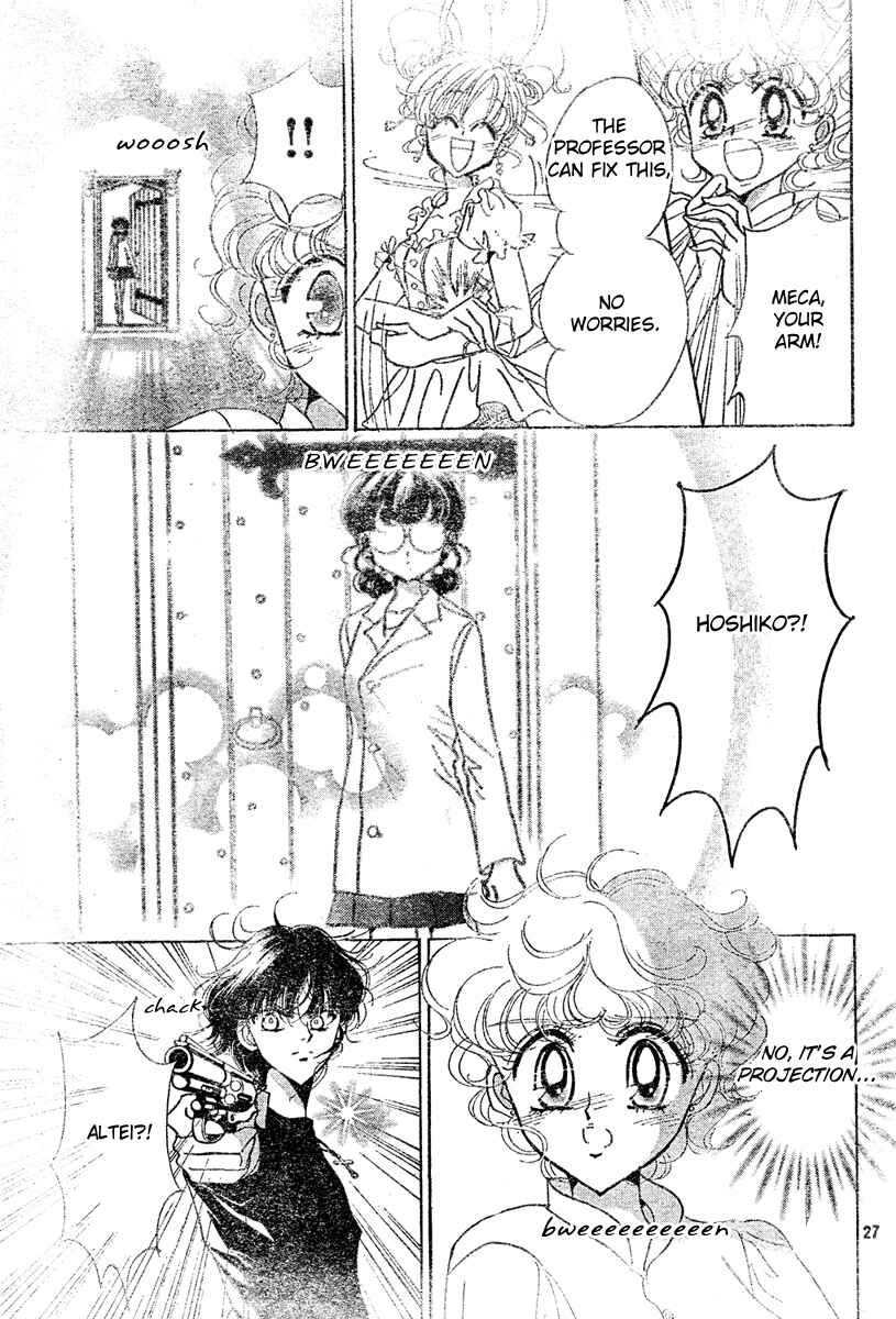 Page 26 Chapter 9 Toki☆Meca!