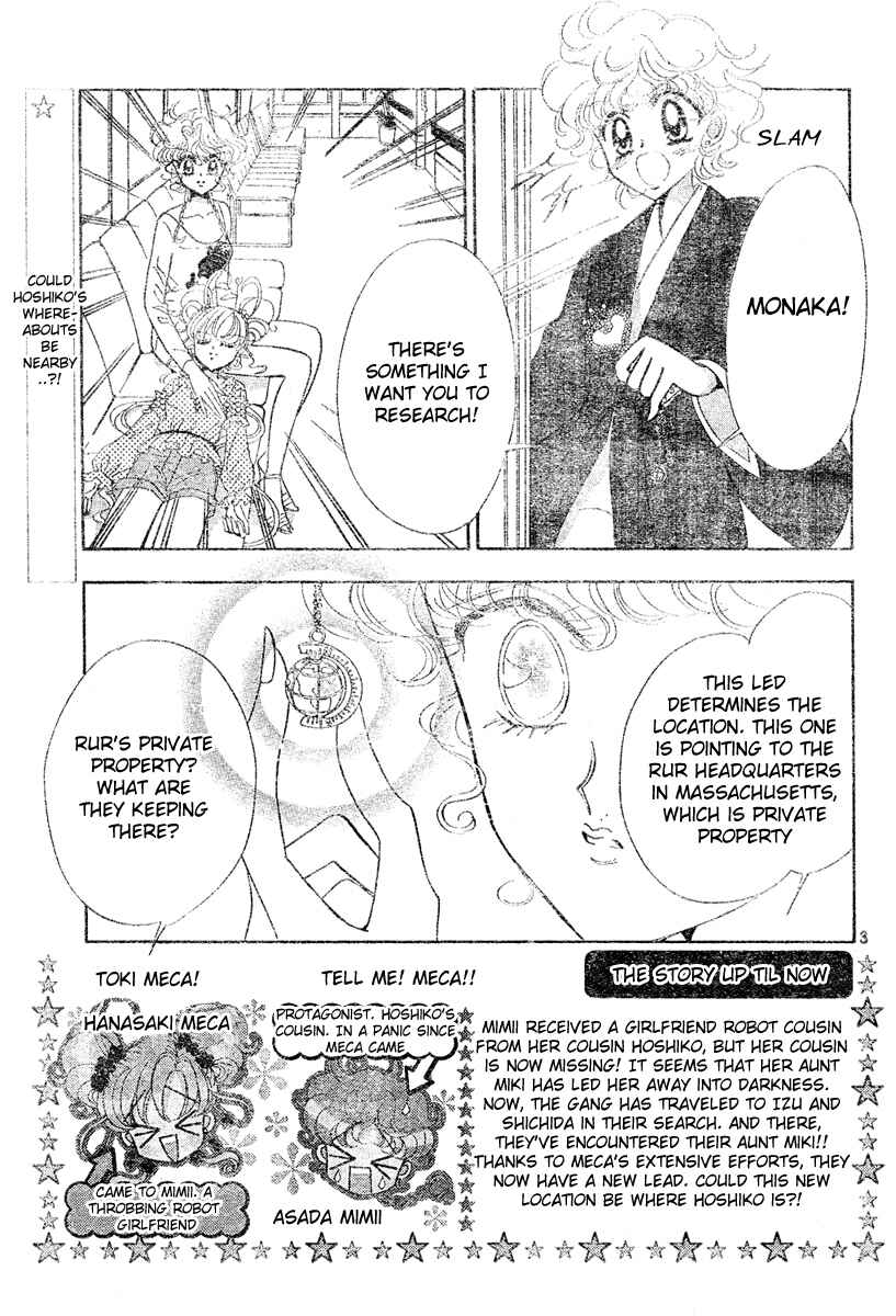 Page 2 Chapter 9 Toki☆Meca!