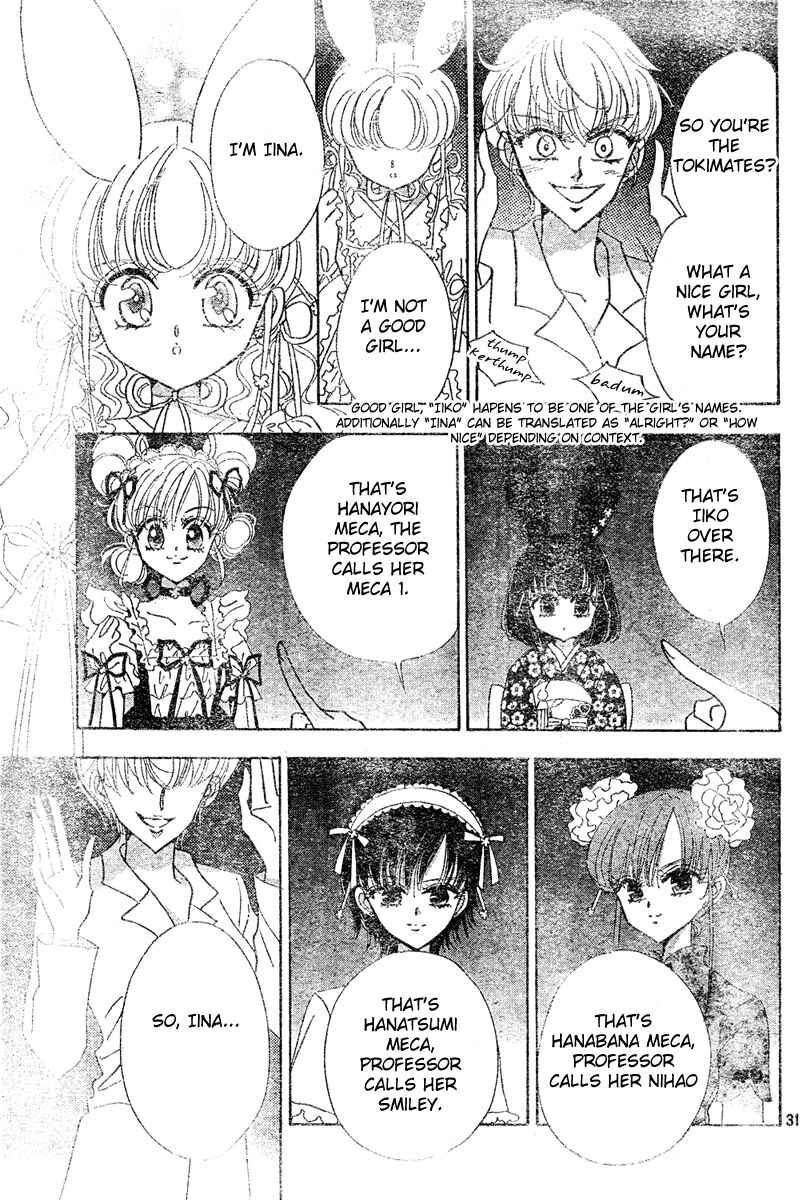 Page 30 Chapter 9 Toki☆Meca!