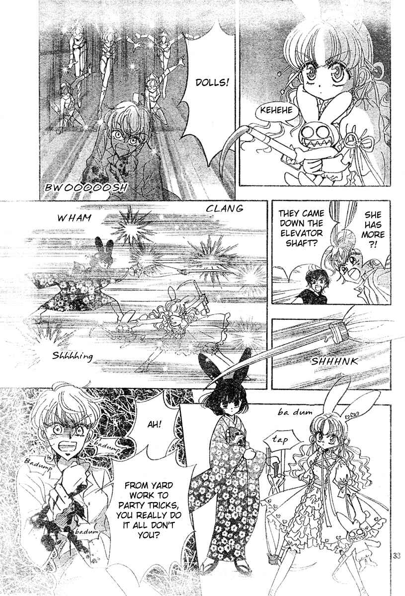 Page 32 Chapter 9 Toki☆Meca!