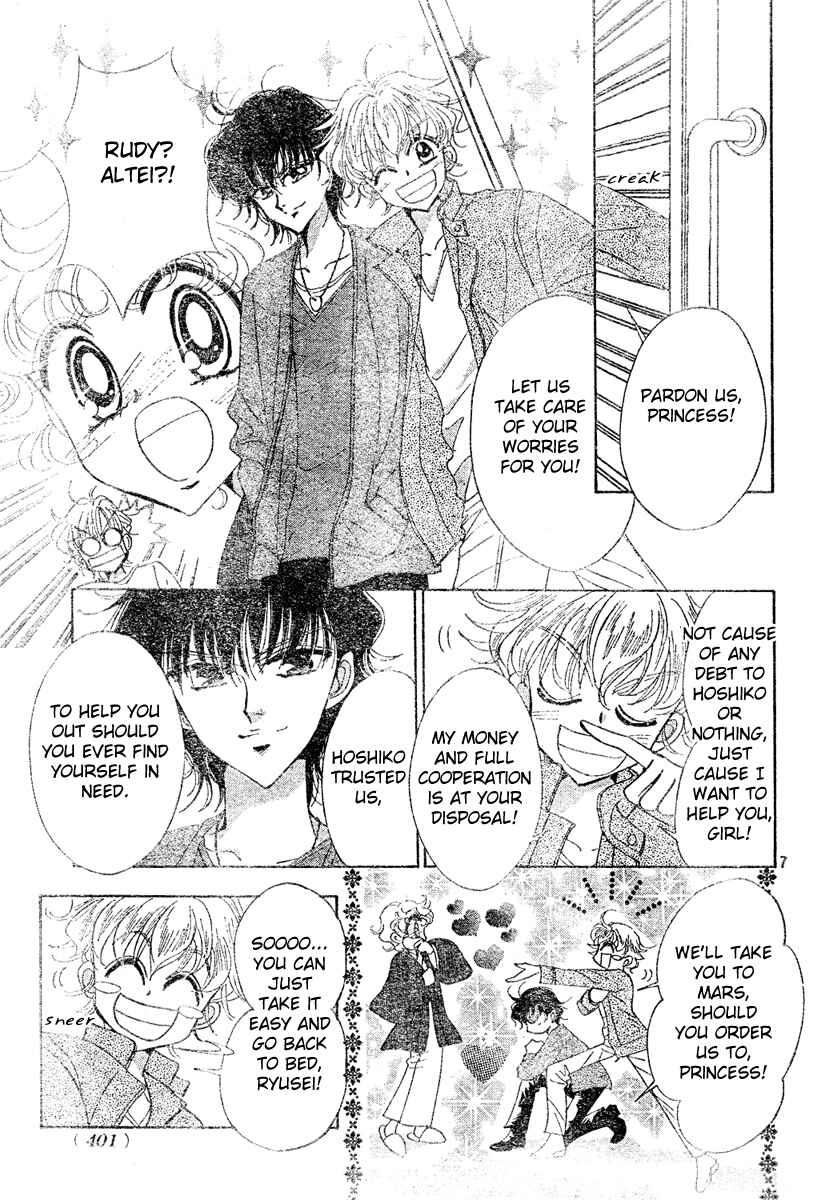 Page 6 Chapter 9 Toki☆Meca!