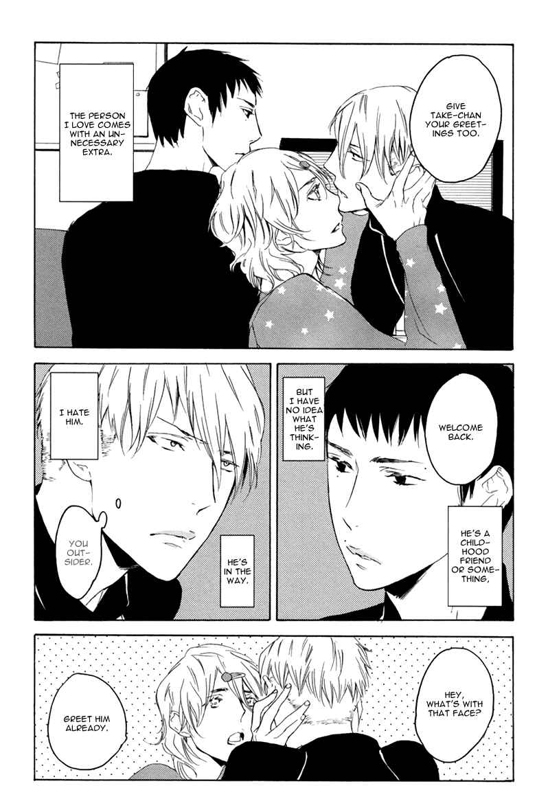 Page 8 Chapter 2 Choco Strawberry Vanilla