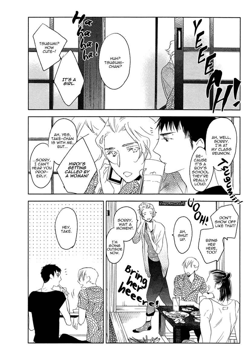 Page 10 Chapter 3 Choco Strawberry Vanilla