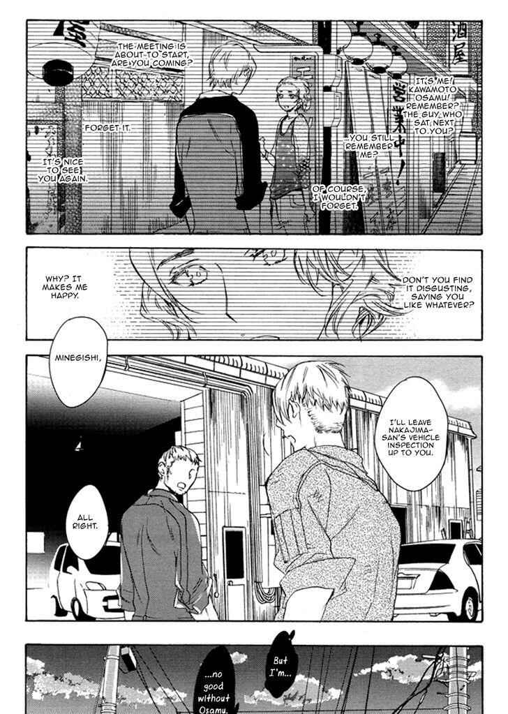 Page 17 Chapter Unknown_d45b Choco Strawberry Vanilla