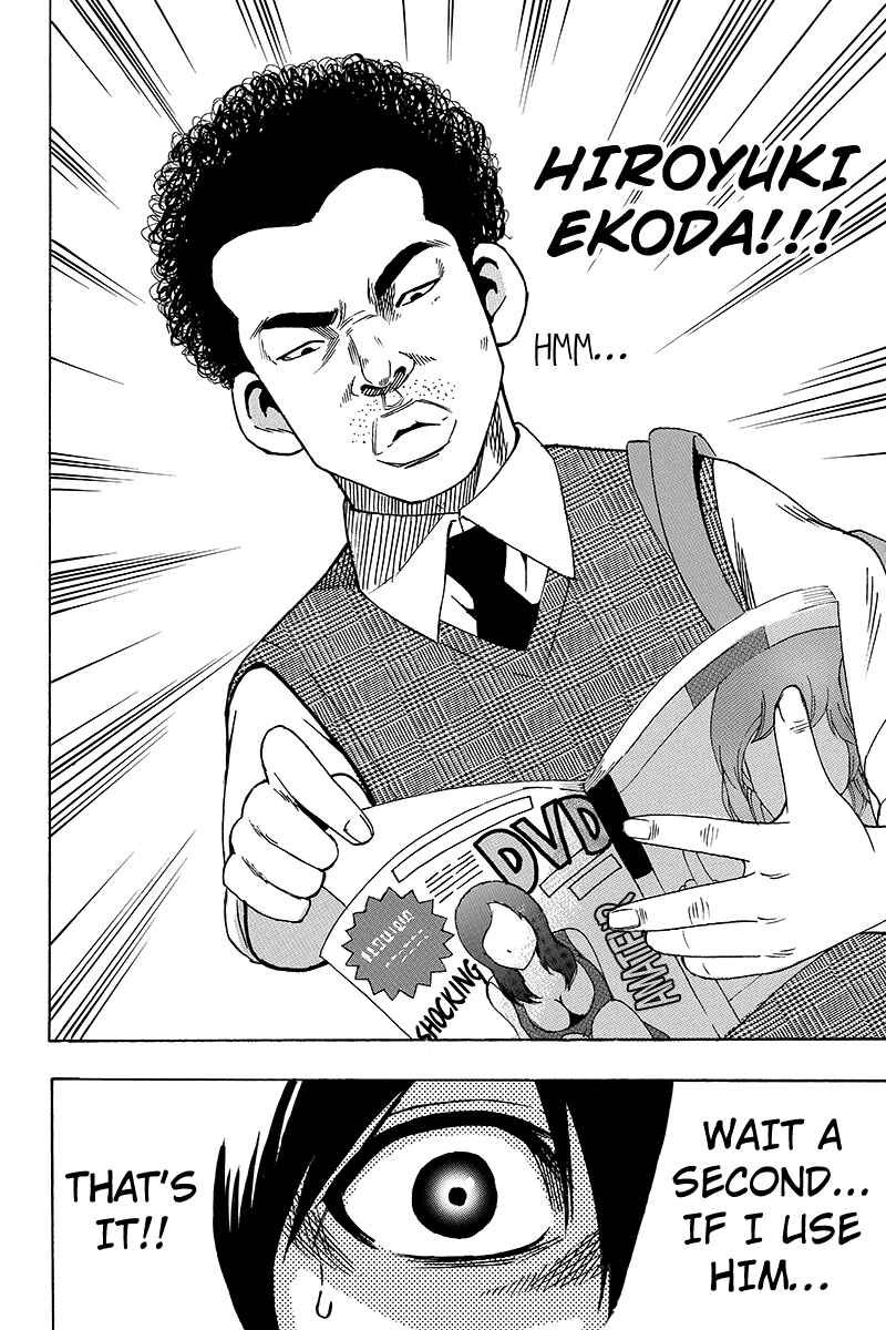 Page 10 Chapter 4 Yugawara-kun wa Ooyamada Danshi Koukou de Moteru Houhou o Kangaeteita ga