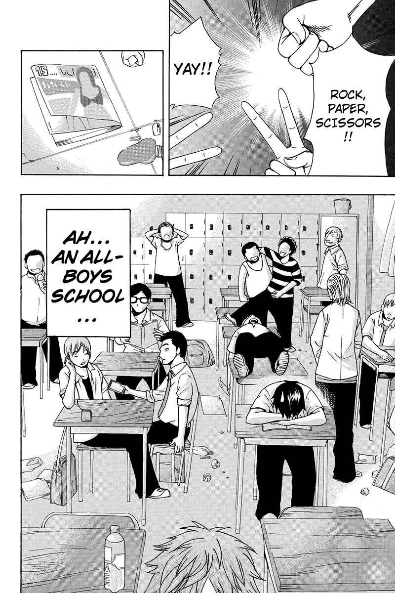 Page 2 Chapter 4 Yugawara-kun wa Ooyamada Danshi Koukou de Moteru Houhou o Kangaeteita ga