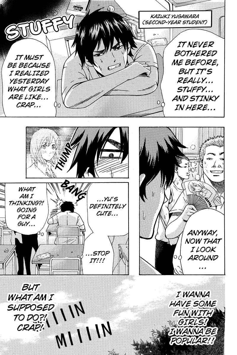 Page 3 Chapter 4 Yugawara-kun wa Ooyamada Danshi Koukou de Moteru Houhou o Kangaeteita ga