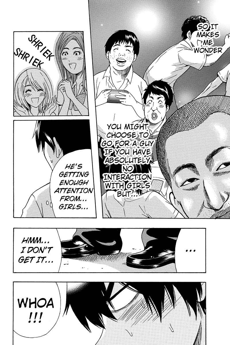 Page 13 Chapter 1 Yugawara-kun wa Ooyamada Danshi Koukou de Moteru Houhou o Kangaeteita ga