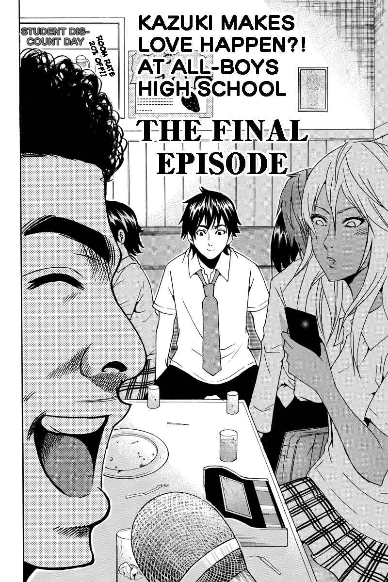 Page 2 Chapter 48 Yugawara-kun wa Ooyamada Danshi Koukou de Moteru Houhou o Kangaeteita ga