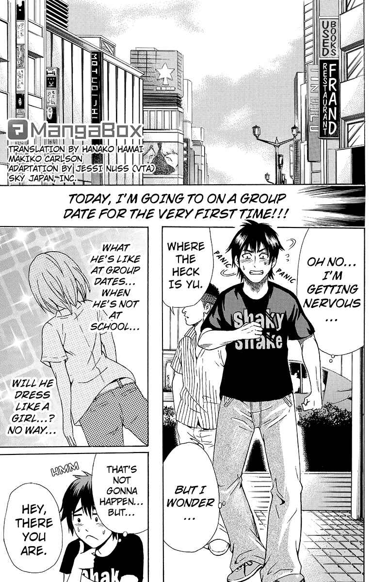Page 1 Chapter 2 Yugawara-kun wa Ooyamada Danshi Koukou de Moteru Houhou o Kangaeteita ga