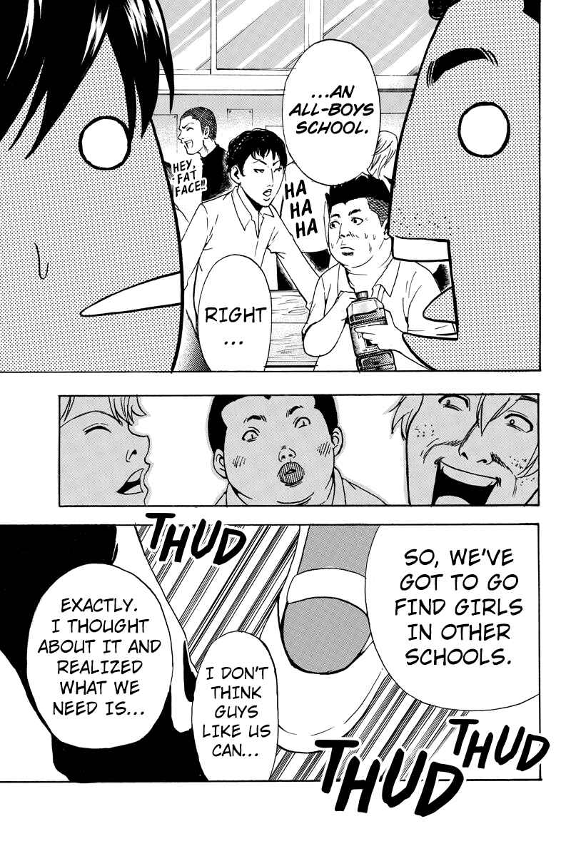 Page 3 Chapter 17 Yugawara-kun wa Ooyamada Danshi Koukou de Moteru Houhou o Kangaeteita ga
