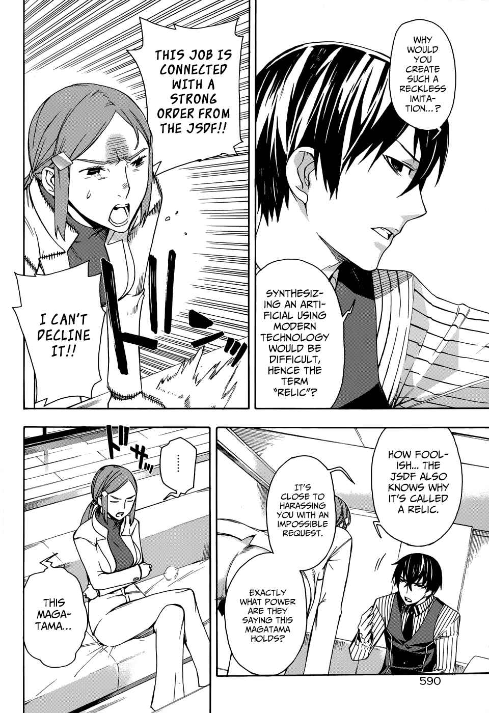 Page 15 Chapter 2 Mahouka Koukou no Rettousei - Yokohama Souran-hen