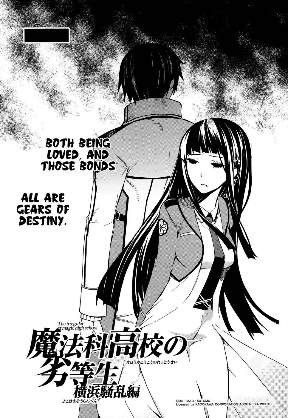 Page 2 Chapter 2 Mahouka Koukou no Rettousei - Yokohama Souran-hen
