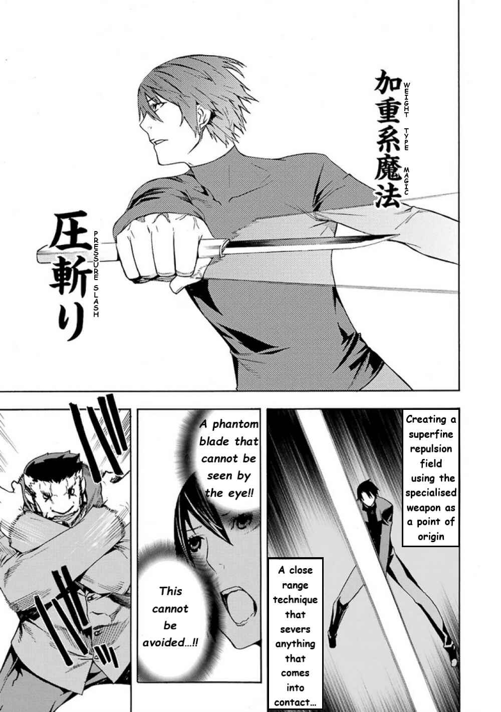 Page 18 Chapter 11 Mahouka Koukou no Rettousei - Yokohama Souran-hen