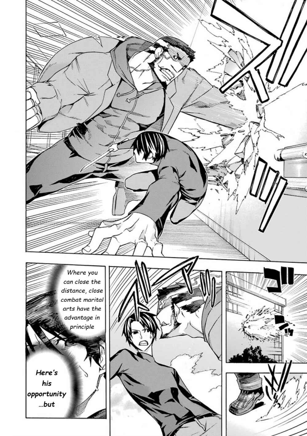 Page 23 Chapter 11 Mahouka Koukou no Rettousei - Yokohama Souran-hen