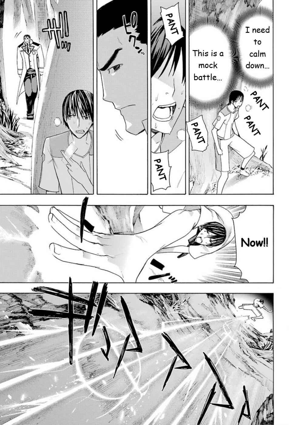 Page 12 Chapter 9 Mahouka Koukou no Rettousei - Yokohama Souran-hen