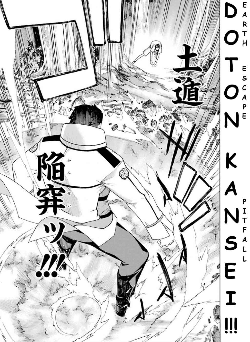 Page 14 Chapter 9 Mahouka Koukou no Rettousei - Yokohama Souran-hen