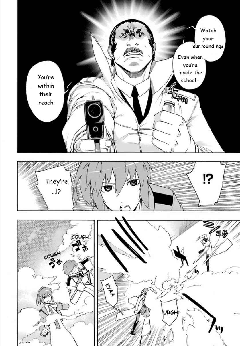 Page 12 Chapter 6 Mahouka Koukou no Rettousei - Yokohama Souran-hen