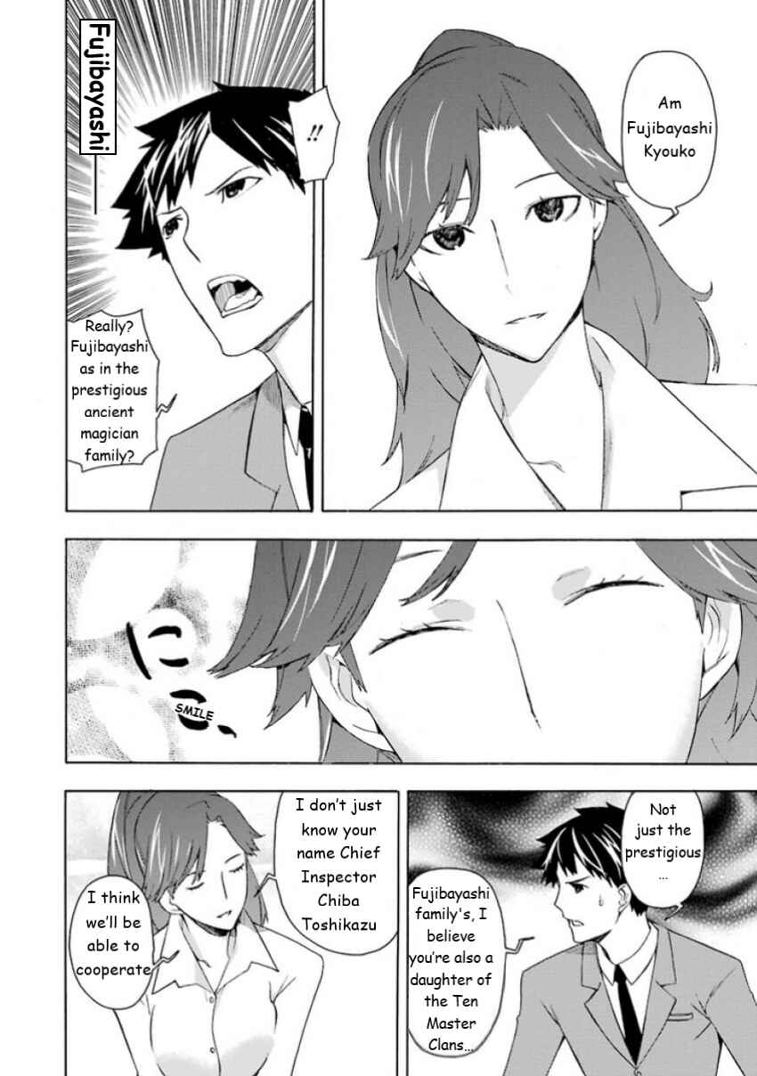 Page 18 Chapter 6 Mahouka Koukou no Rettousei - Yokohama Souran-hen