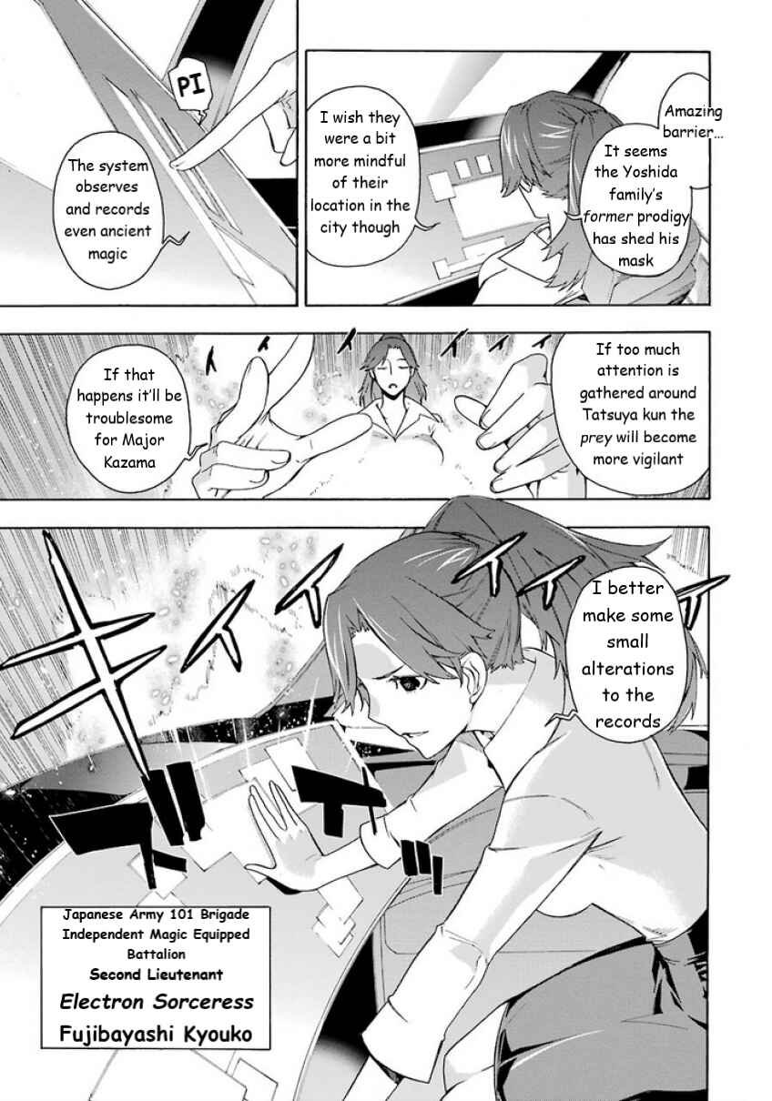 Page 23 Chapter 6 Mahouka Koukou no Rettousei - Yokohama Souran-hen