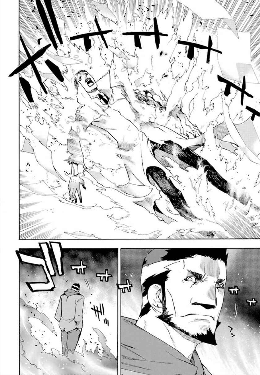 Page 32 Chapter 6 Mahouka Koukou no Rettousei - Yokohama Souran-hen