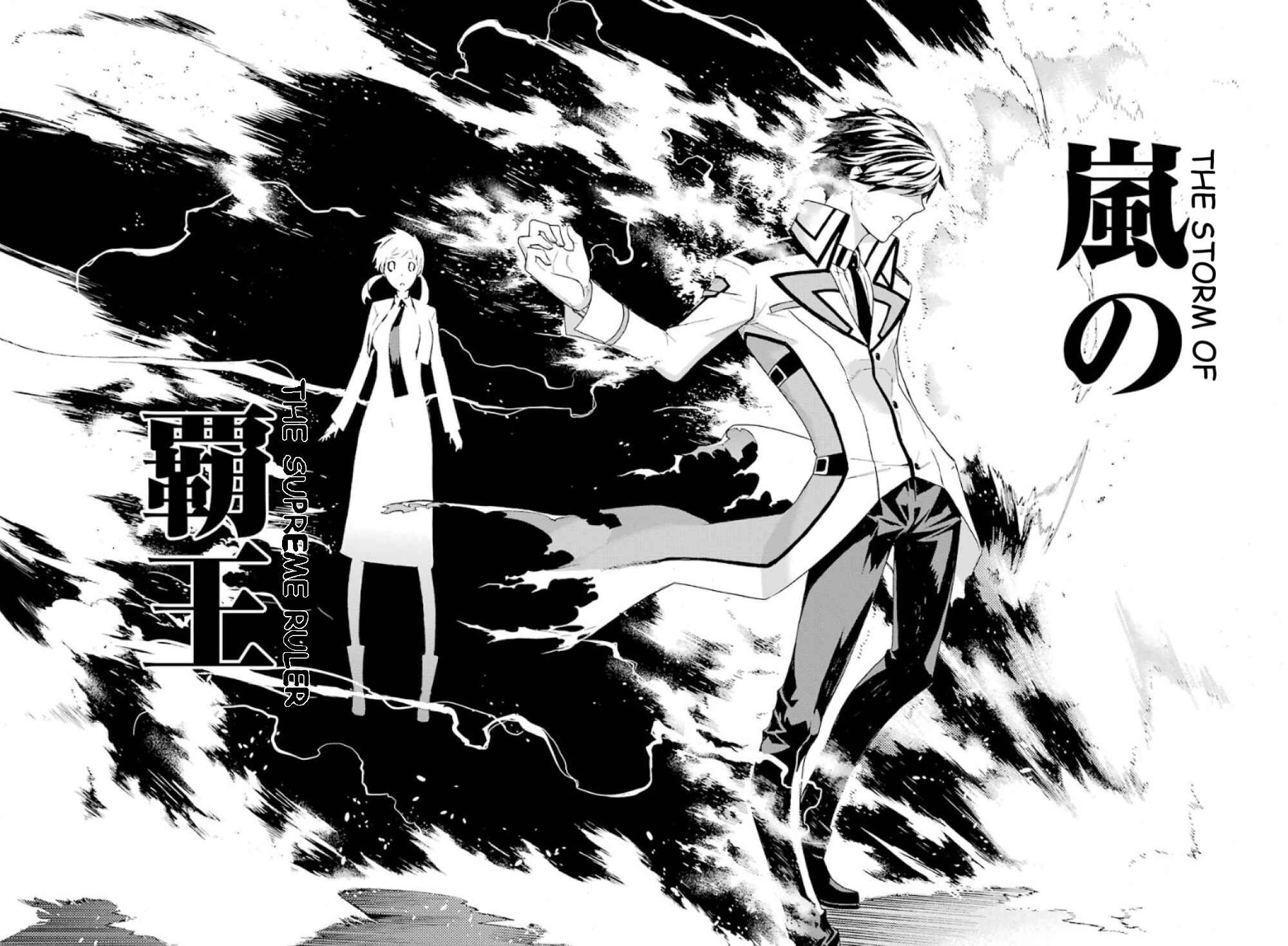 Page 36 Chapter 18 Mahouka Koukou no Rettousei - Yokohama Souran-hen
