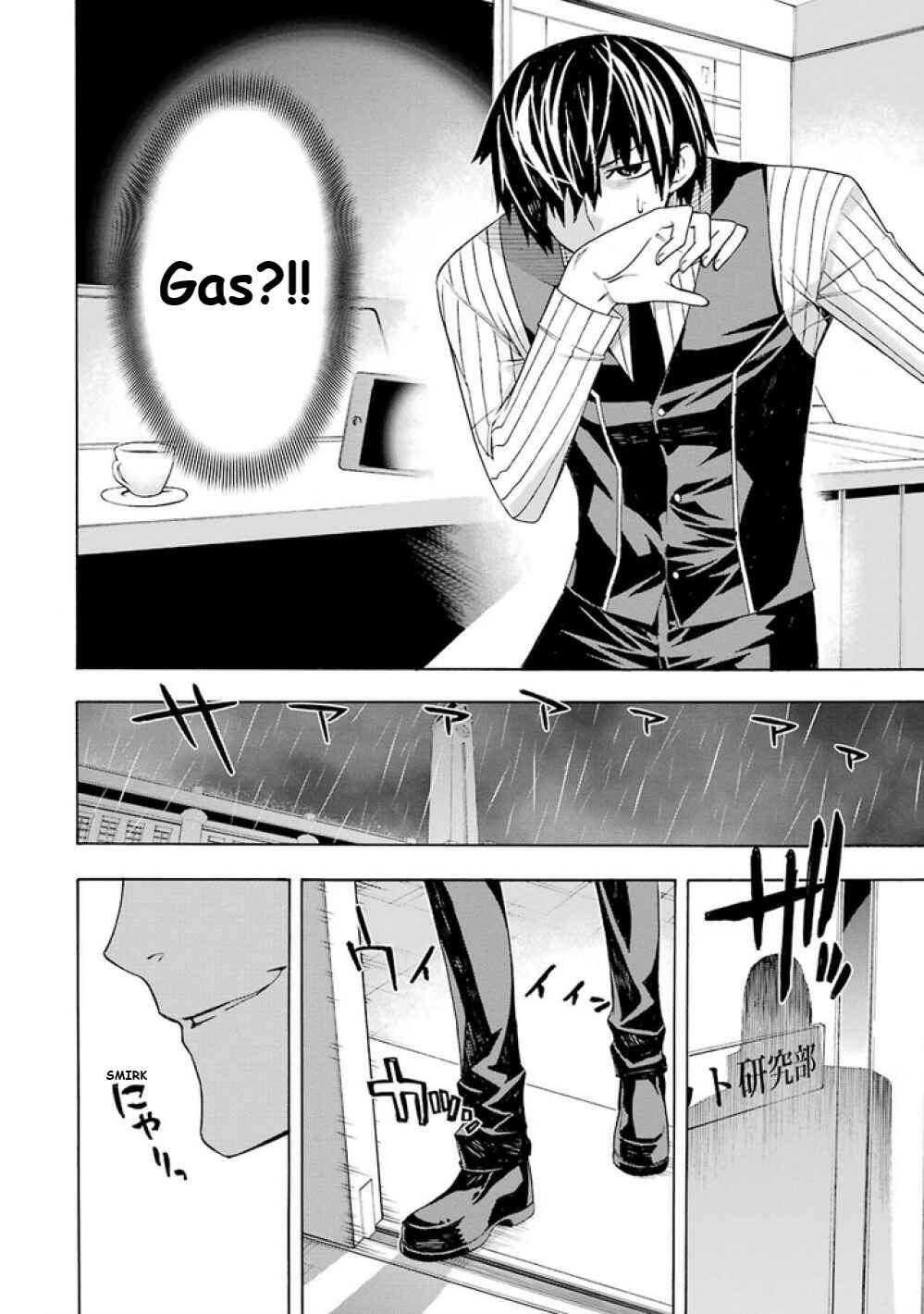 Page 27 Chapter 10 Mahouka Koukou no Rettousei - Yokohama Souran-hen