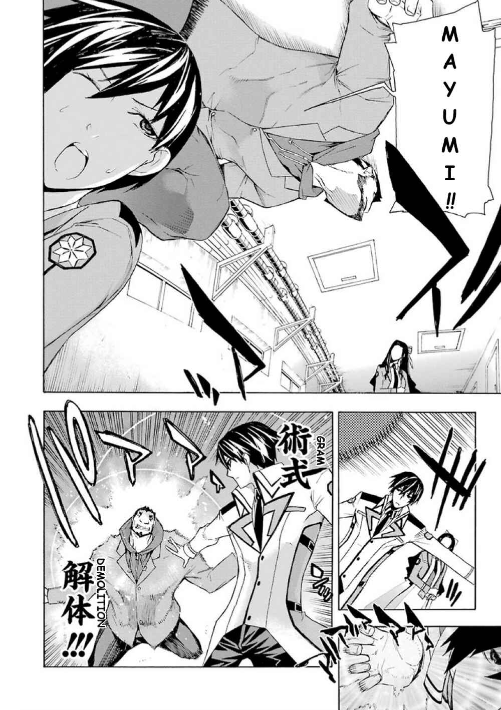 Page 10 Chapter 14 Mahouka Koukou no Rettousei - Yokohama Souran-hen