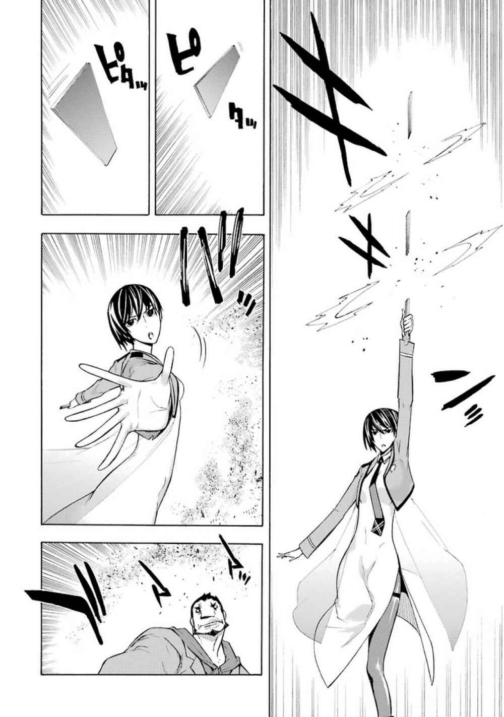 Page 12 Chapter 14 Mahouka Koukou no Rettousei - Yokohama Souran-hen
