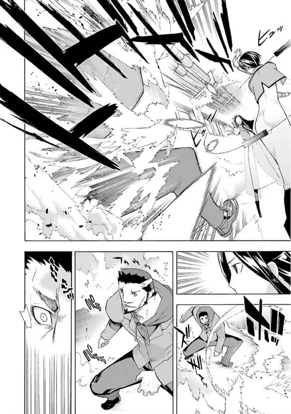 Page 6 Chapter 14 Mahouka Koukou no Rettousei - Yokohama Souran-hen