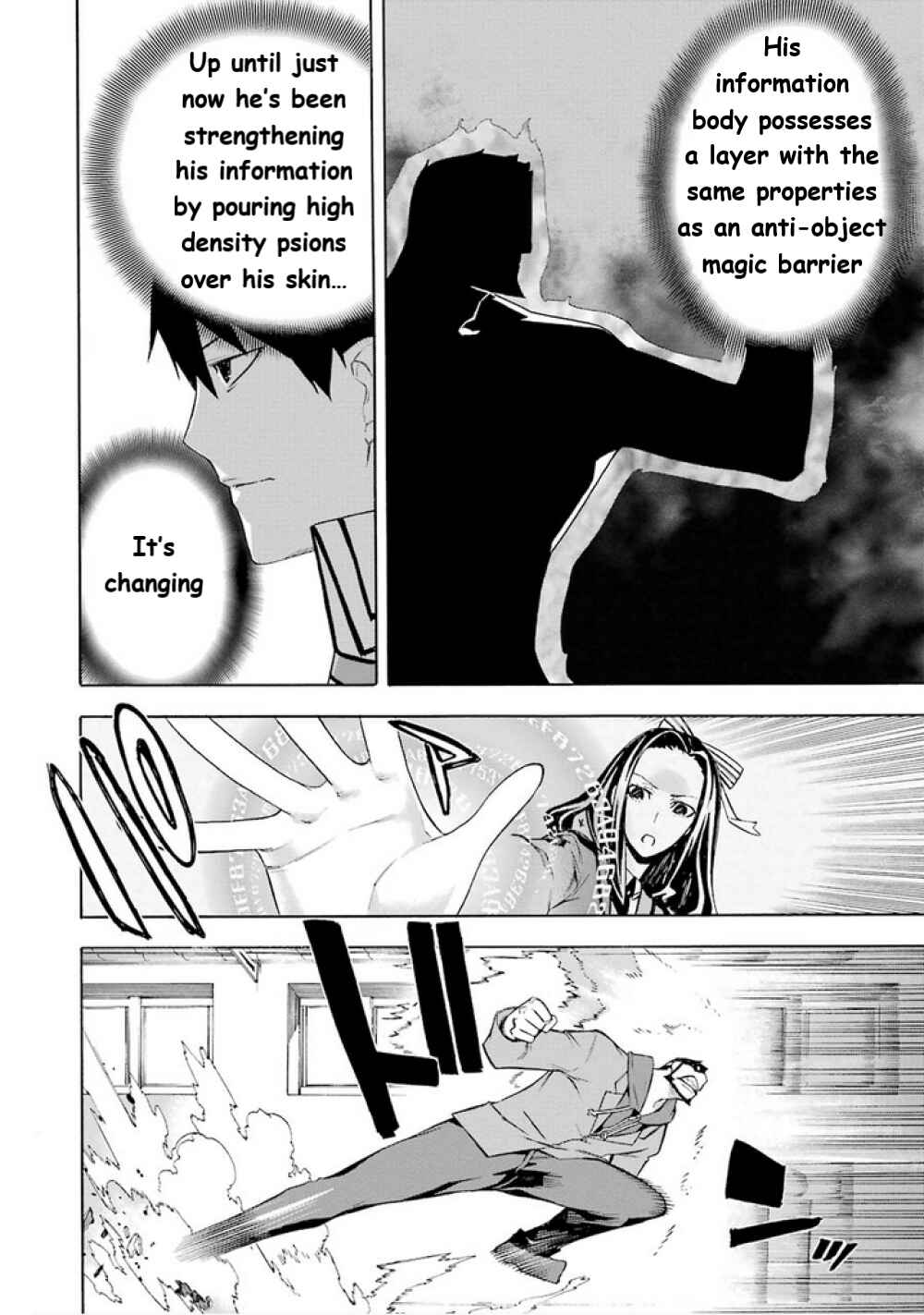 Page 8 Chapter 14 Mahouka Koukou no Rettousei - Yokohama Souran-hen
