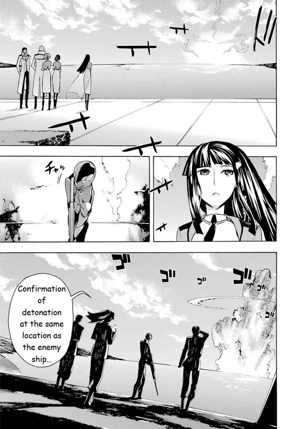 Page 10 Chapter 24 Mahouka Koukou no Rettousei - Yokohama Souran-hen