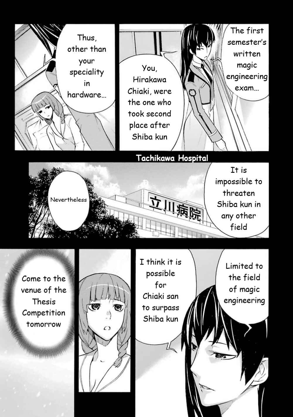 Page 17 Chapter 15 Mahouka Koukou no Rettousei - Yokohama Souran-hen