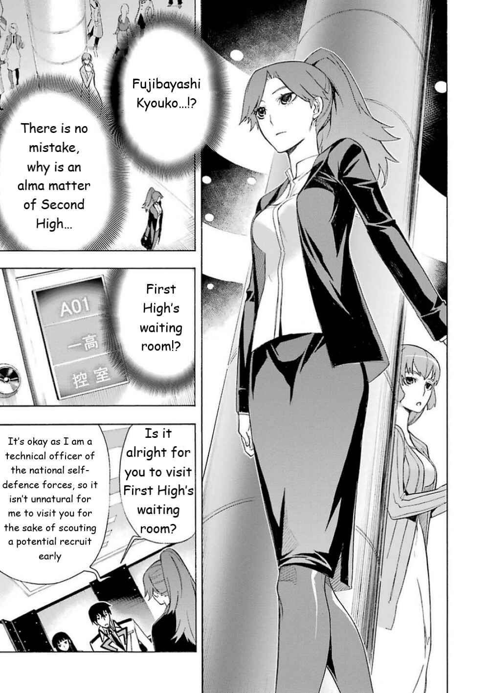 Page 19 Chapter 15 Mahouka Koukou no Rettousei - Yokohama Souran-hen