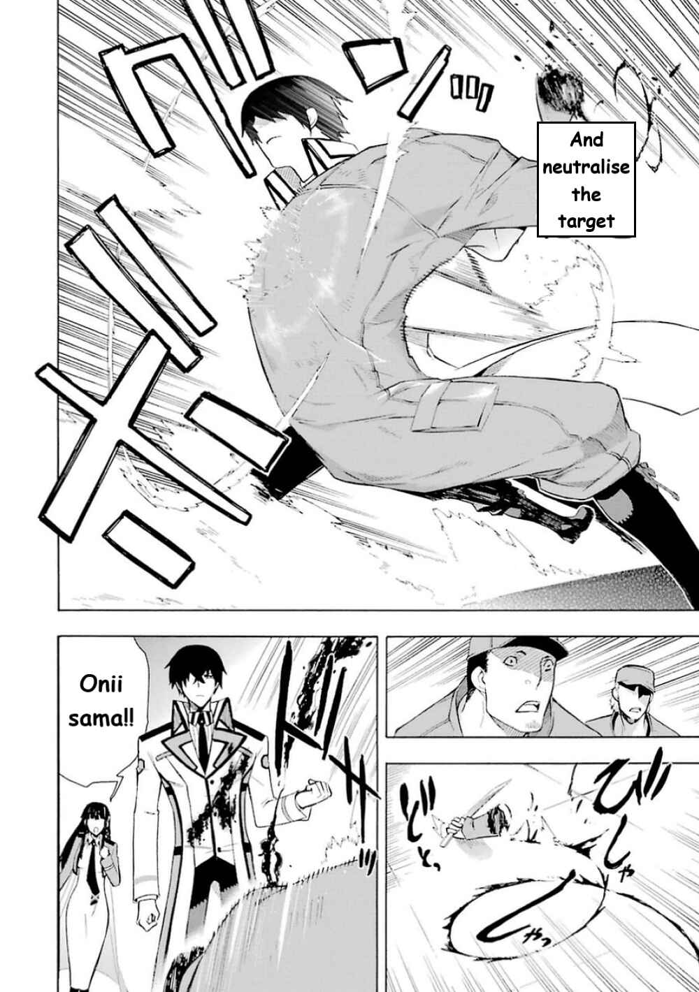 Page 7 Chapter 17 Mahouka Koukou no Rettousei - Yokohama Souran-hen