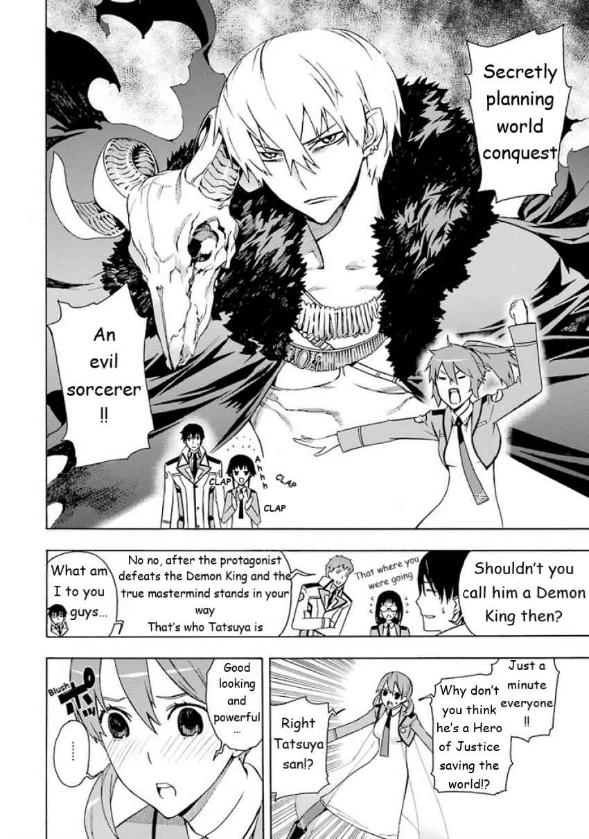 Page 18 Chapter 5 Mahouka Koukou no Rettousei - Yokohama Souran-hen