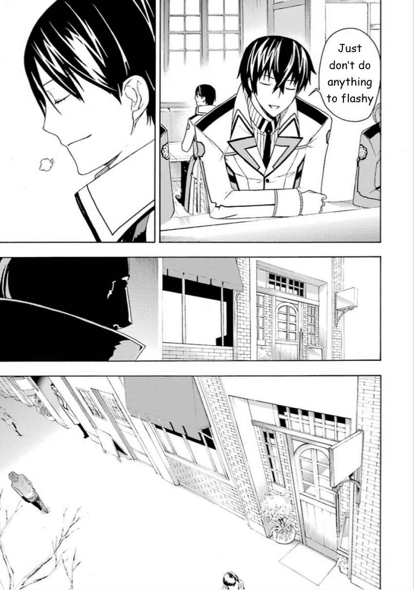Page 27 Chapter 5 Mahouka Koukou no Rettousei - Yokohama Souran-hen