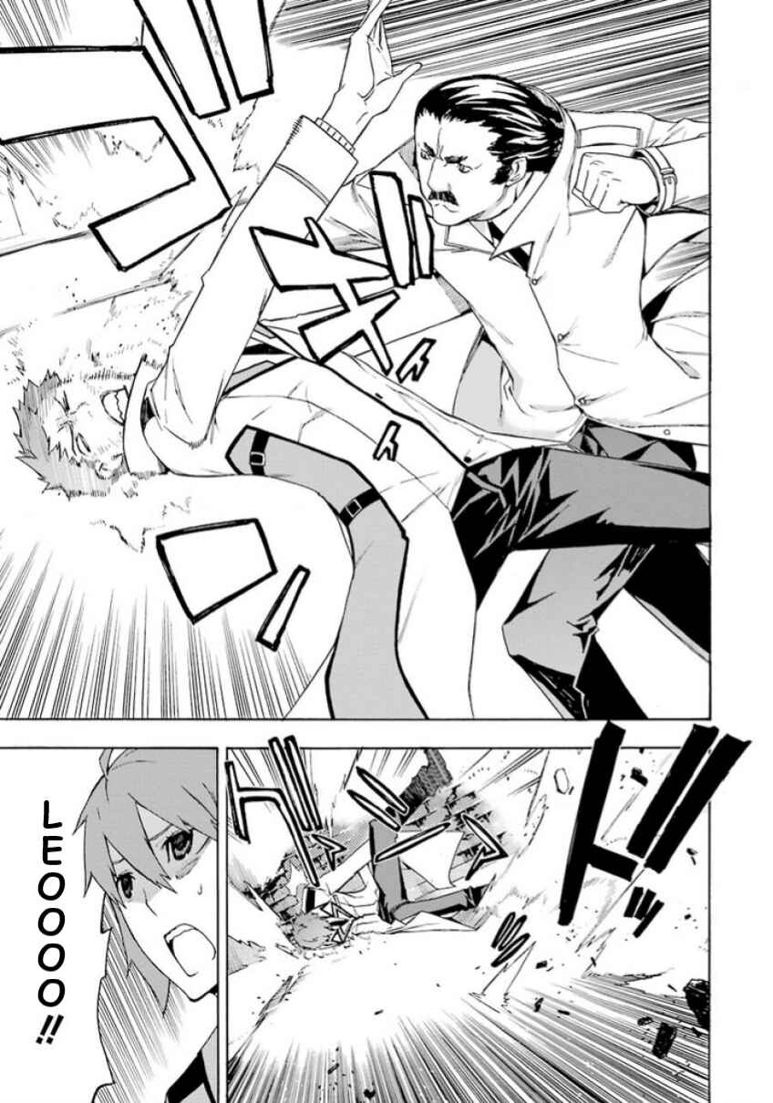 Page 36 Chapter 5 Mahouka Koukou no Rettousei - Yokohama Souran-hen