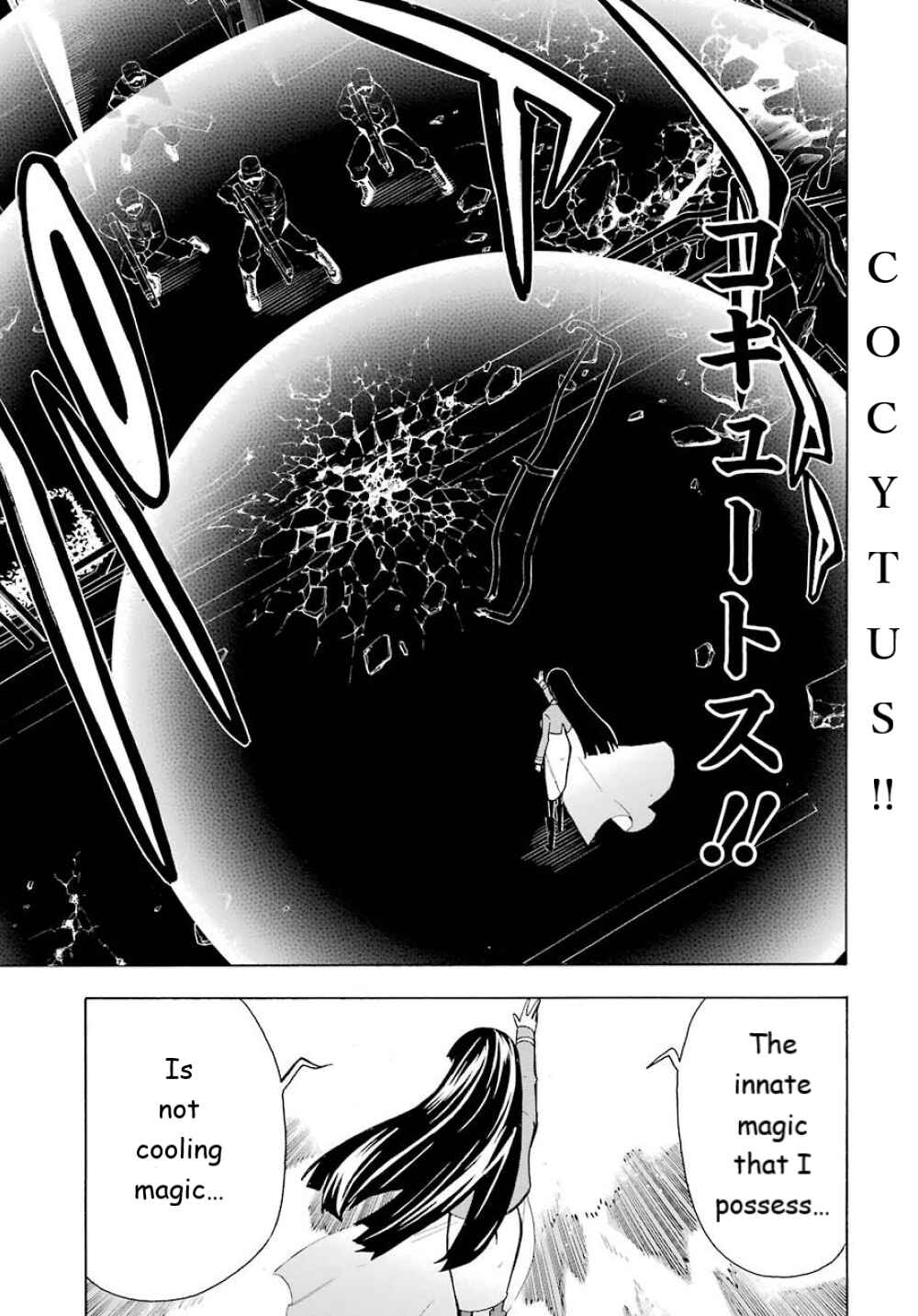 Page 22 Chapter 22 Mahouka Koukou no Rettousei - Yokohama Souran-hen