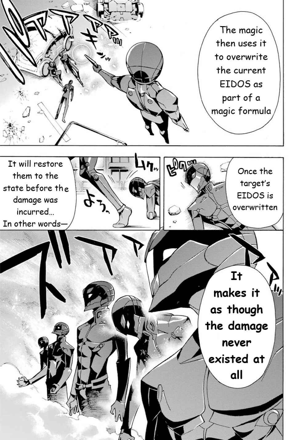 Page 34 Chapter 22 Mahouka Koukou no Rettousei - Yokohama Souran-hen