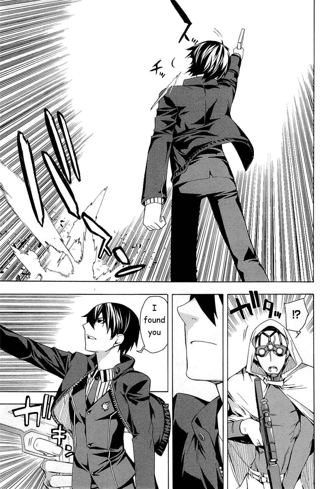 Page 10 Chapter 3 Mahouka Koukou no Rettousei - Yokohama Souran-hen