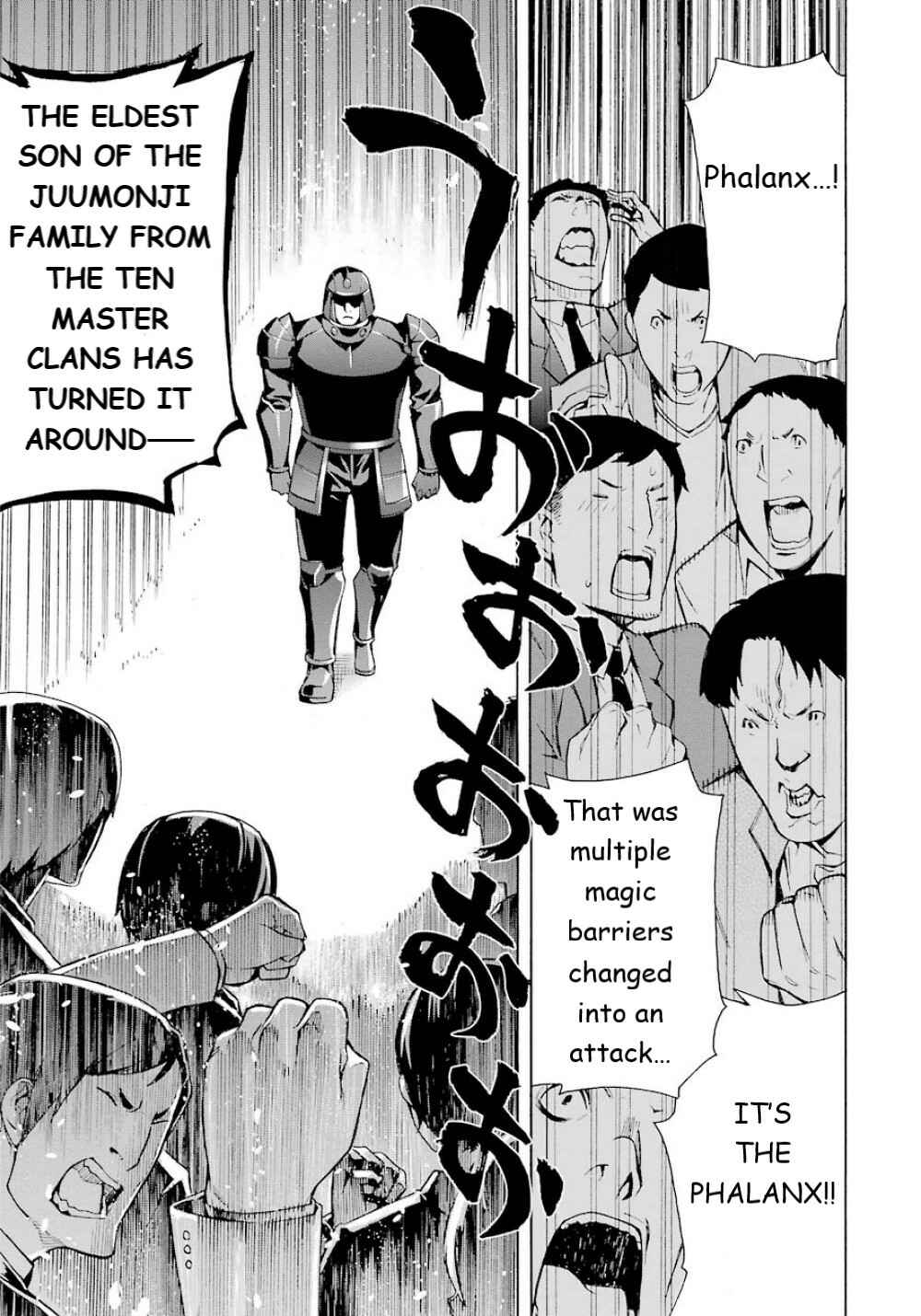 Page 32 Chapter 21 Mahouka Koukou no Rettousei - Yokohama Souran-hen
