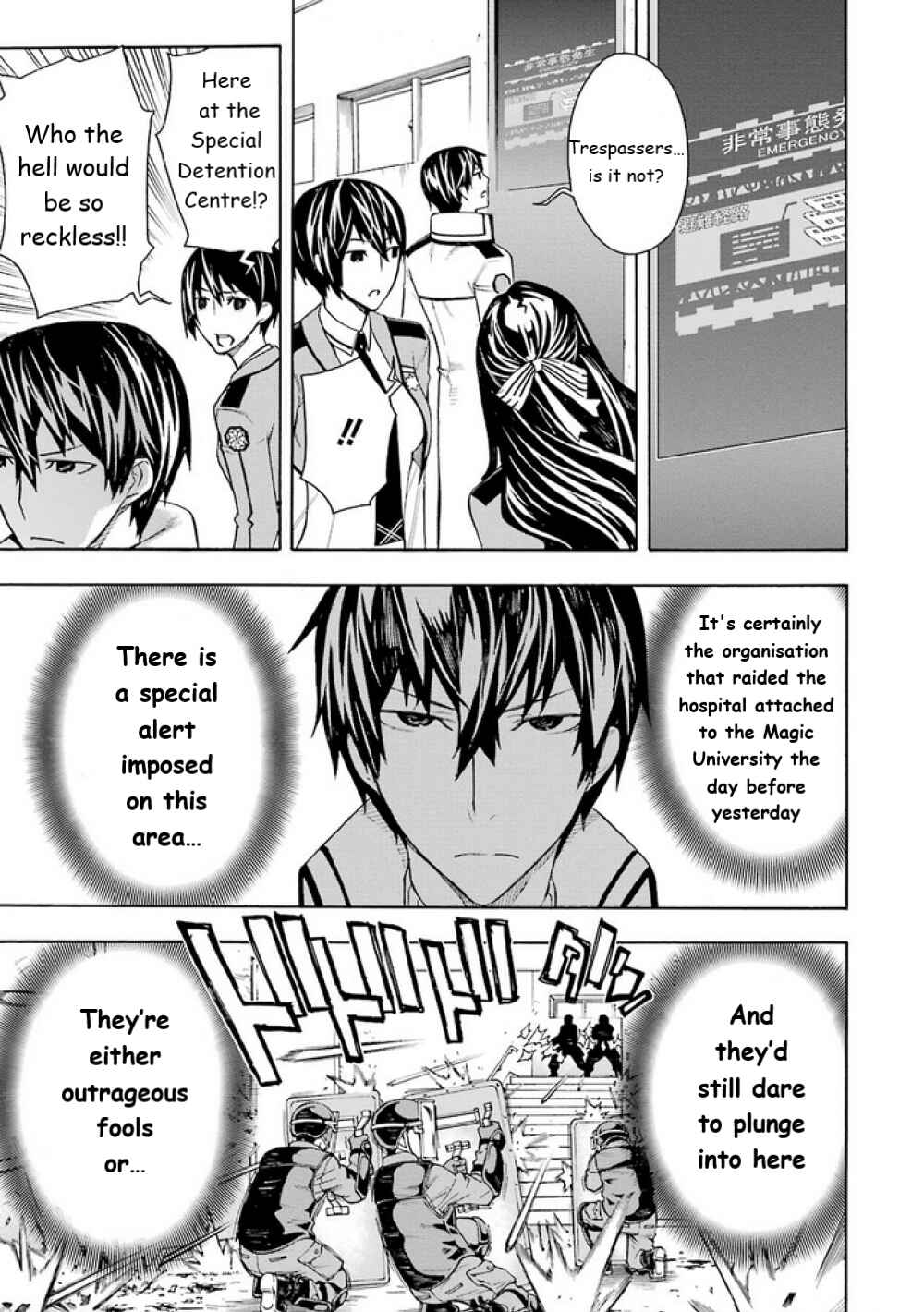 Page 15 Chapter 13 Mahouka Koukou no Rettousei - Yokohama Souran-hen