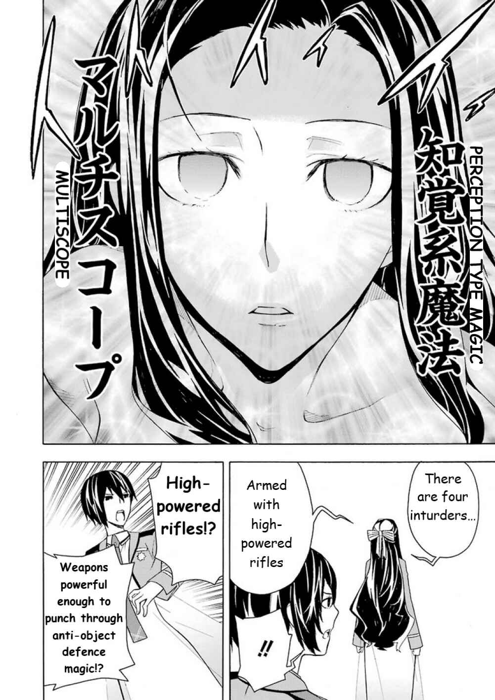 Page 18 Chapter 13 Mahouka Koukou no Rettousei - Yokohama Souran-hen