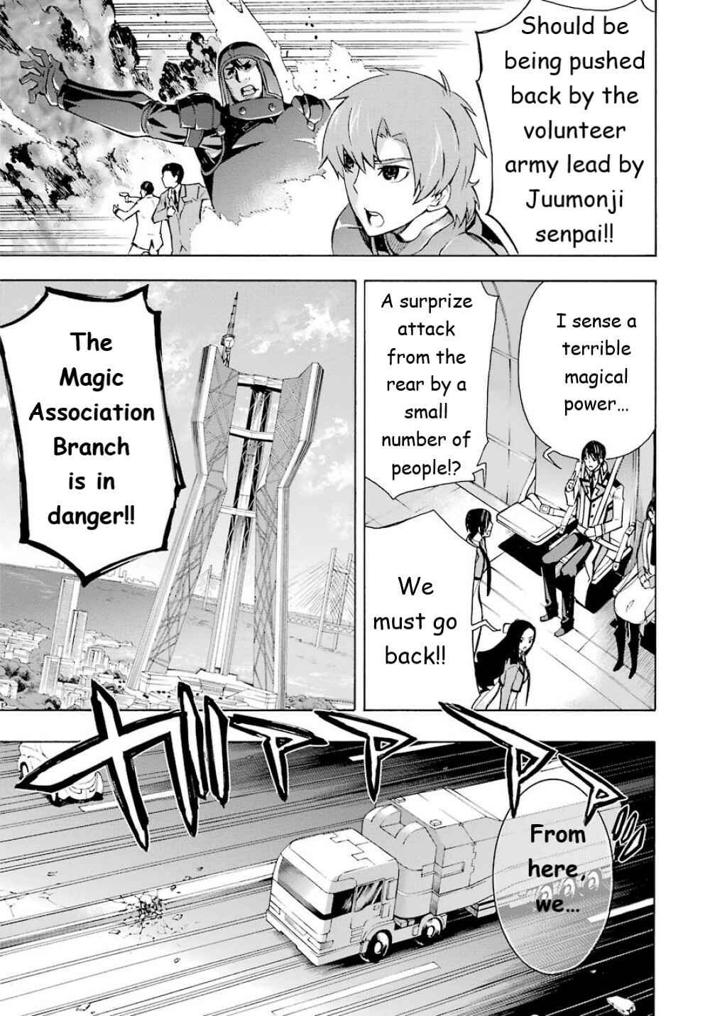 Page 10 Chapter 23 Mahouka Koukou no Rettousei - Yokohama Souran-hen